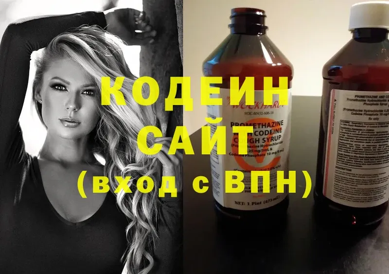 Кодеиновый сироп Lean Purple Drank  мега рабочий сайт  Мамоново 