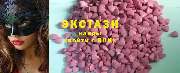 MDMA Premium VHQ Бугульма