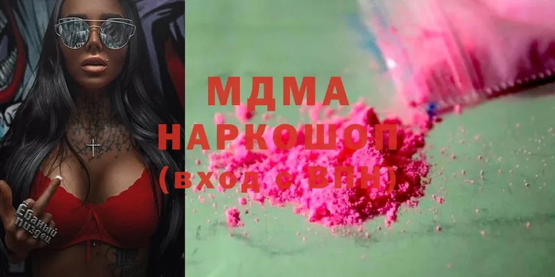 MDMA молли  блэк спрут зеркало  Мамоново  продажа наркотиков 